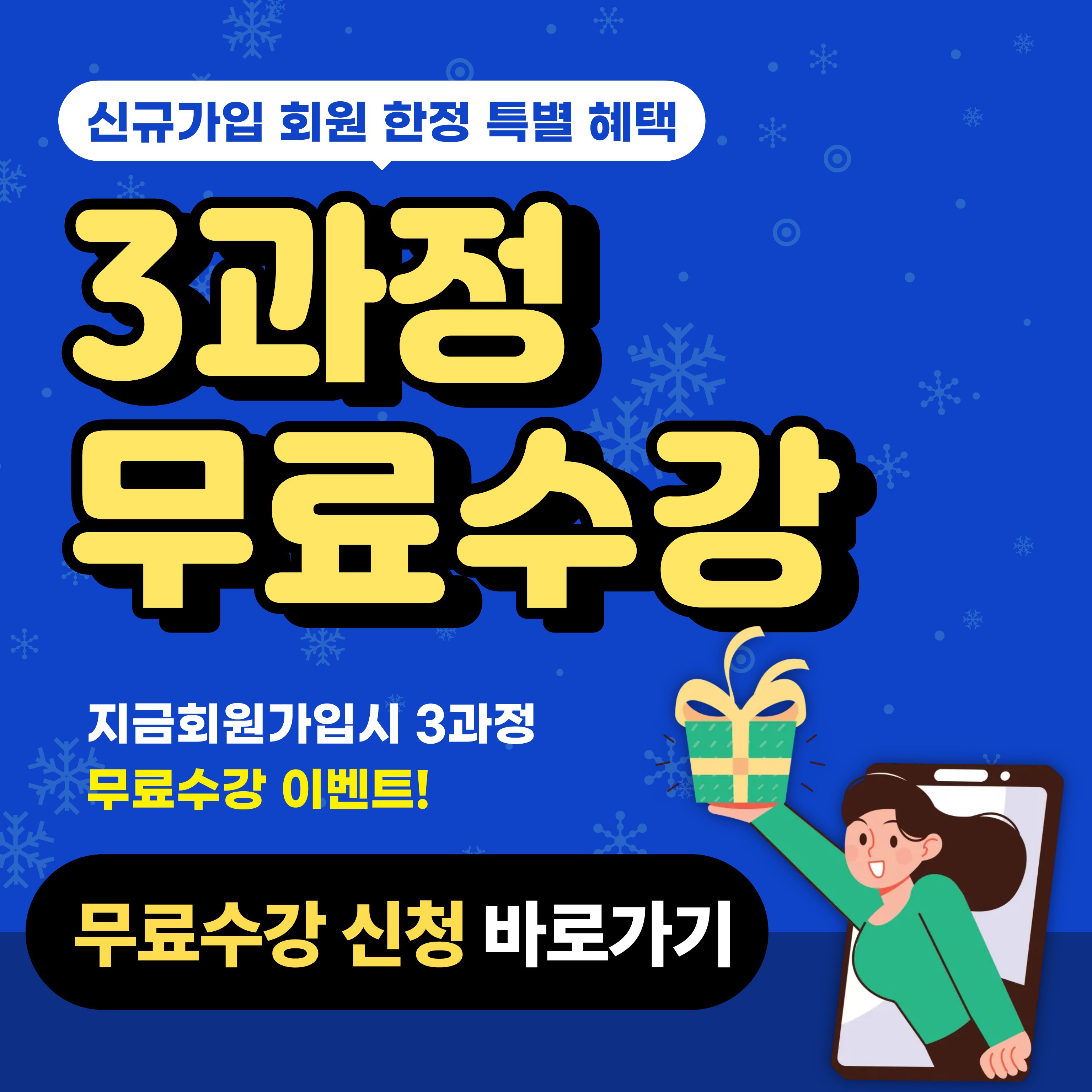 ȸ������ ������ �ٷΰ���